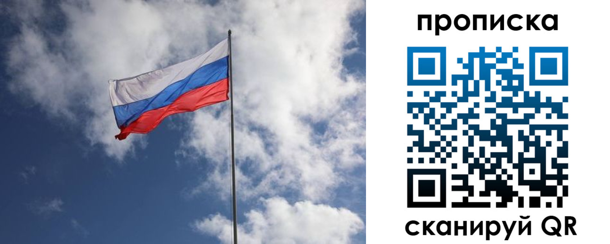 миграционный учет в Кондрово