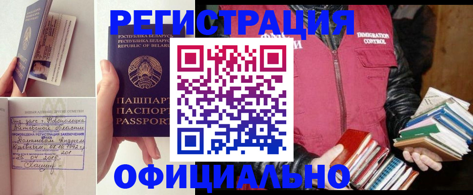 регистрация в Кондрово