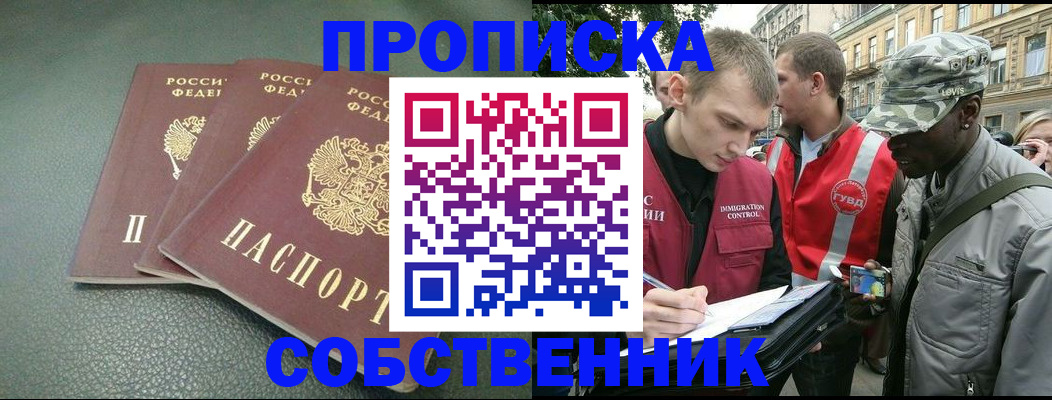 временная регистрация госуслуги в Кондрово