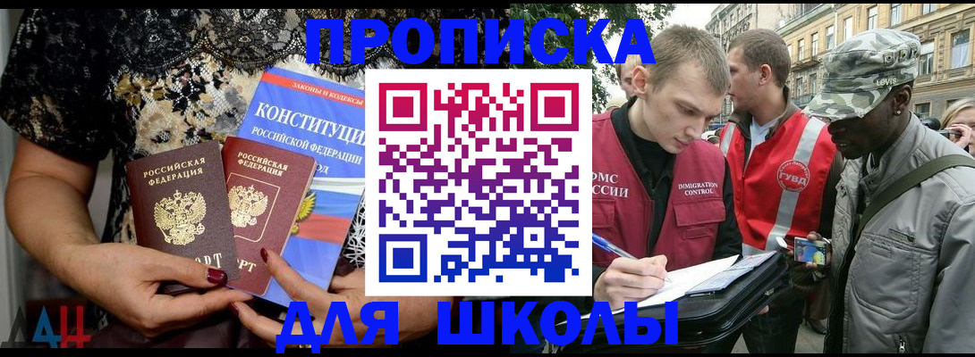 прописка в квартире в Кондрово
