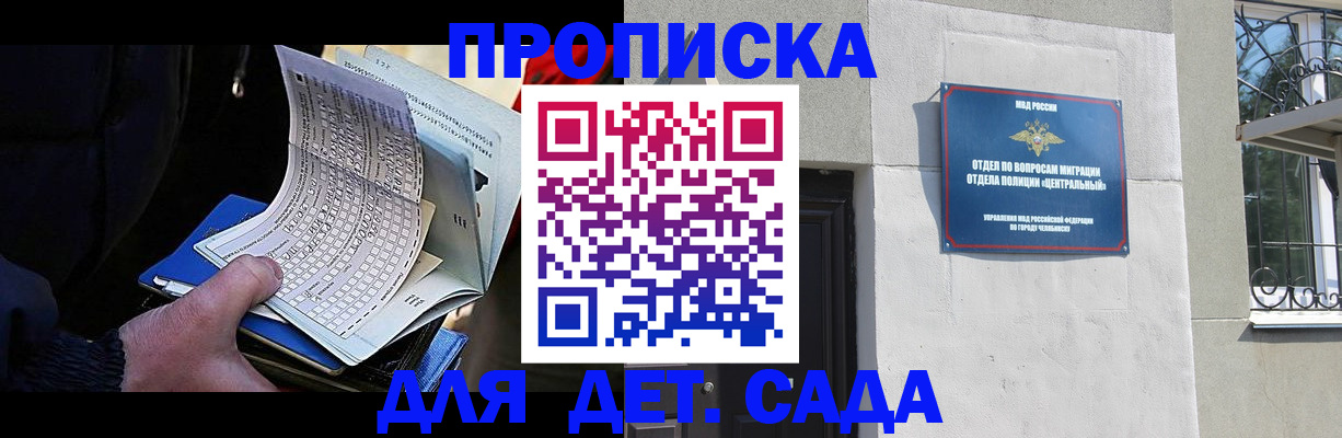 пропишу в квартире в Кондрово